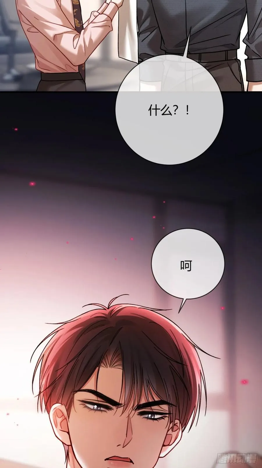 65 双重人格43
