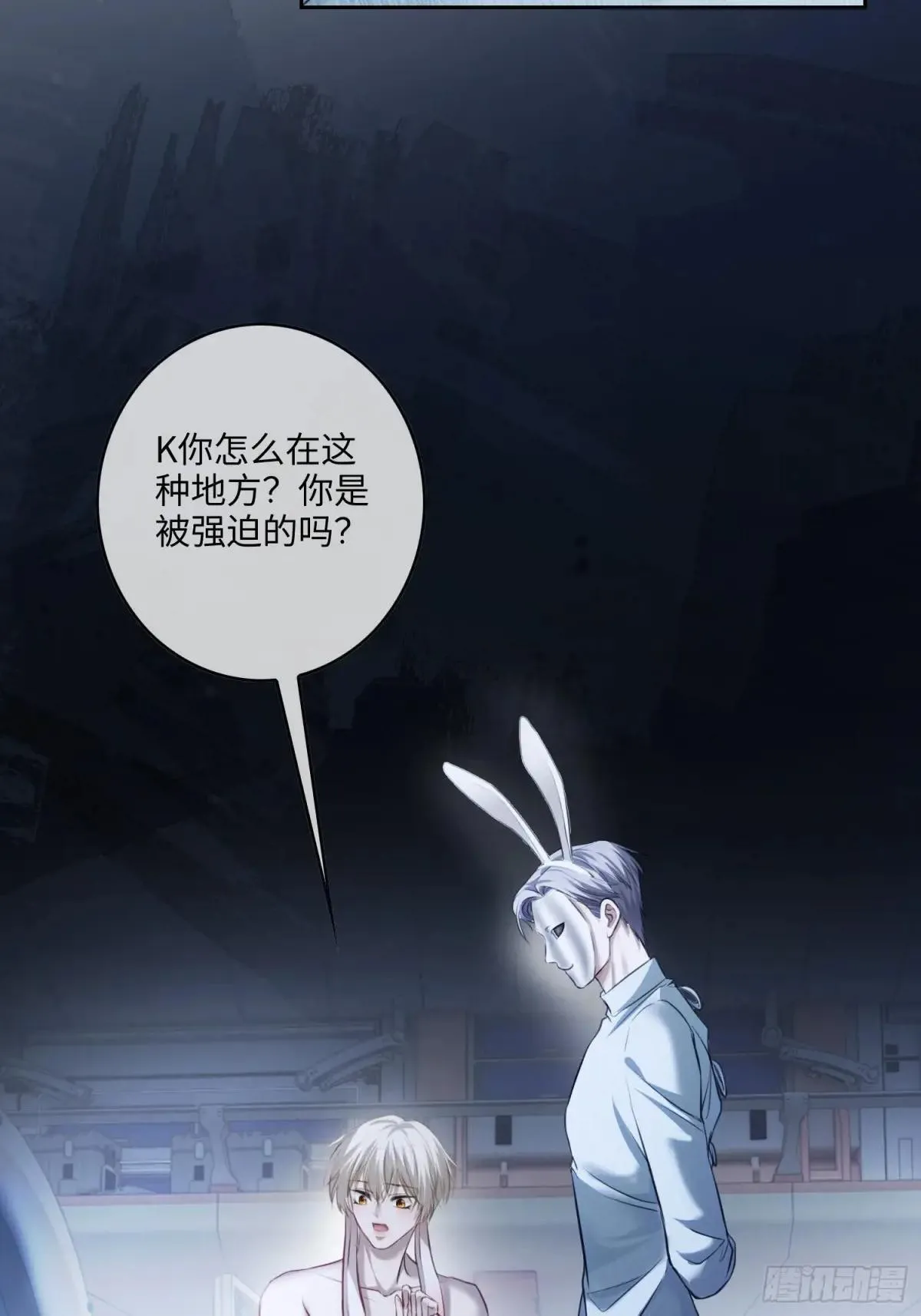 56 白月光登场？！53
