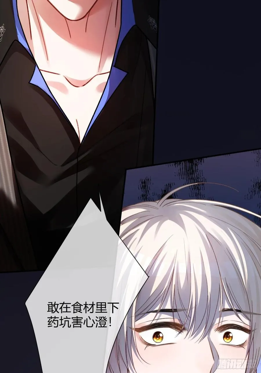 60 惩戒29