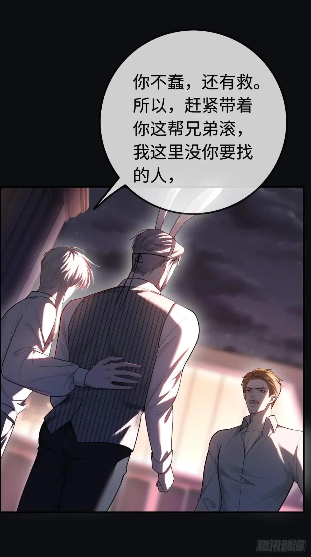 50 撩精兔兔上线9