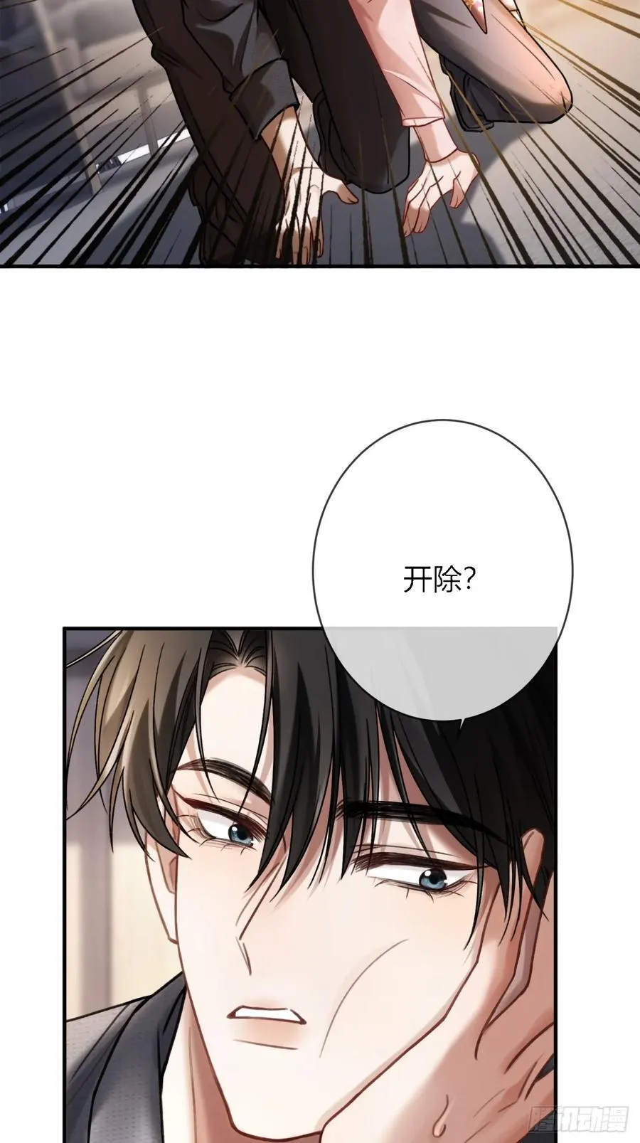 65 双重人格13
