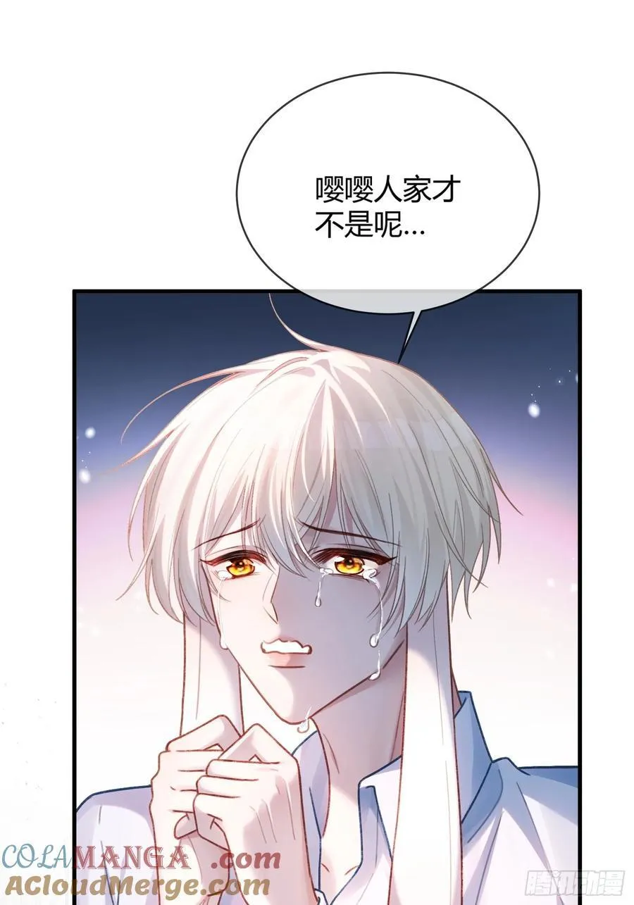 60 惩戒24