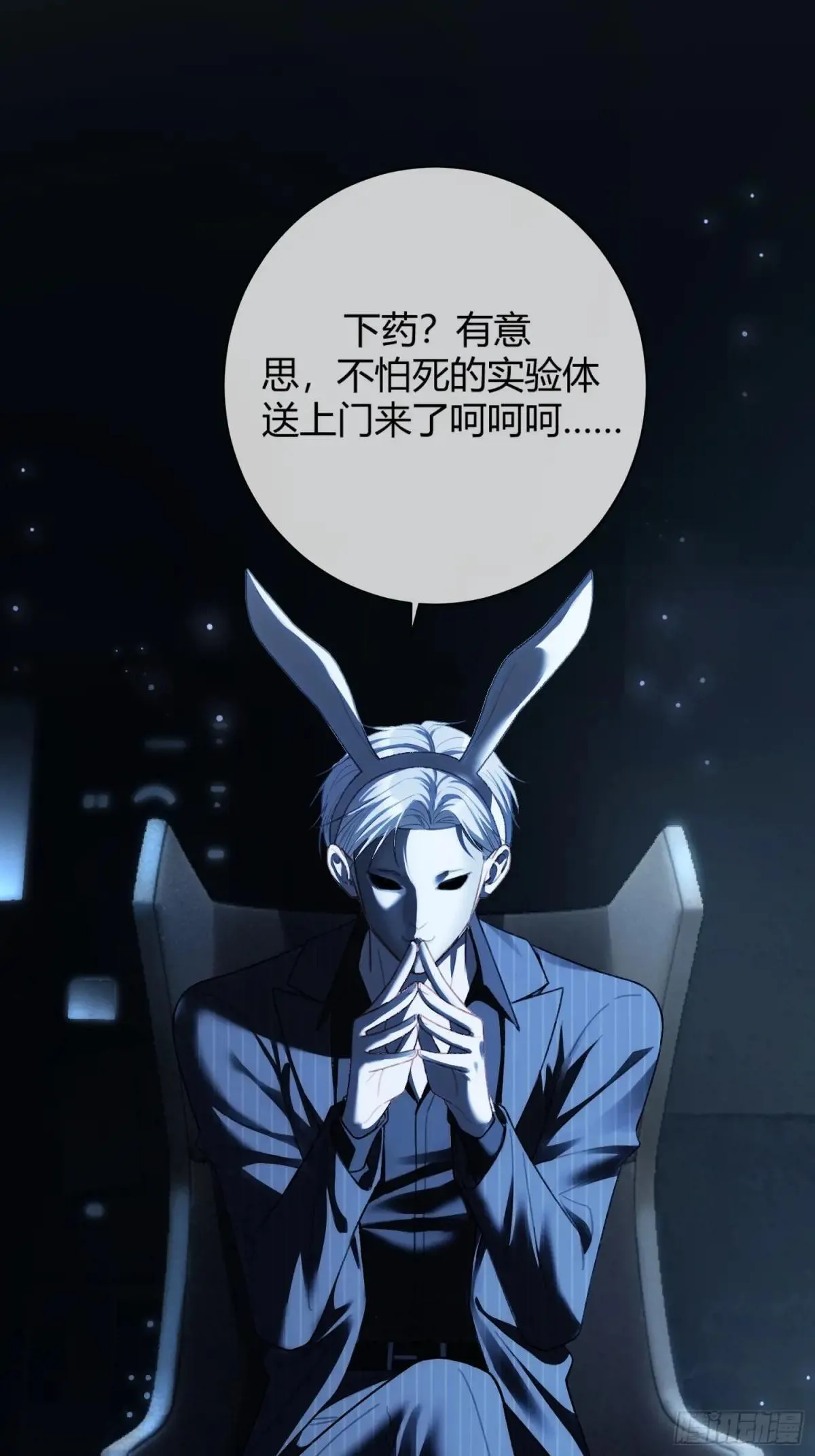 59 看不清的心意40