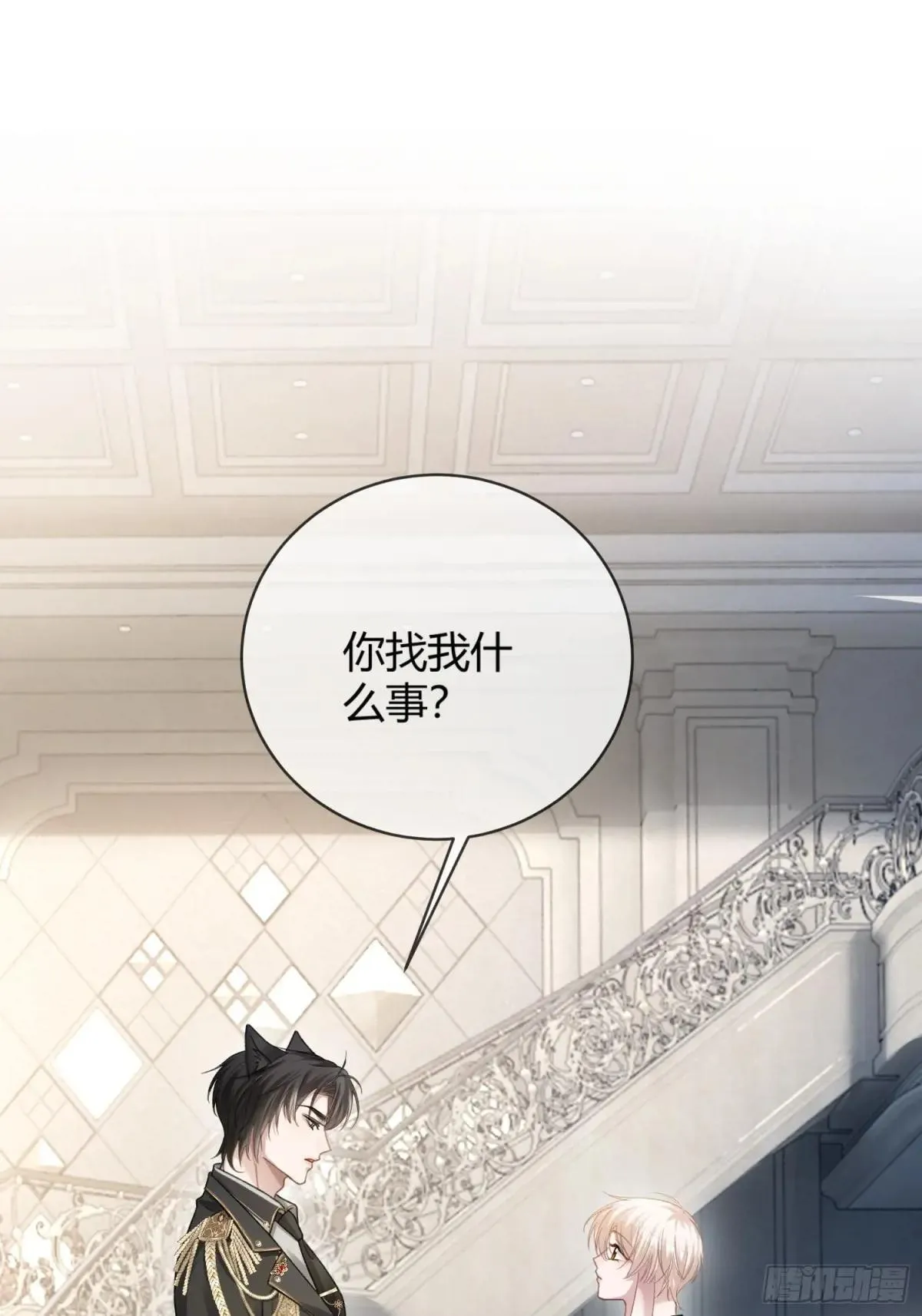 51 你要做我的情人？10
