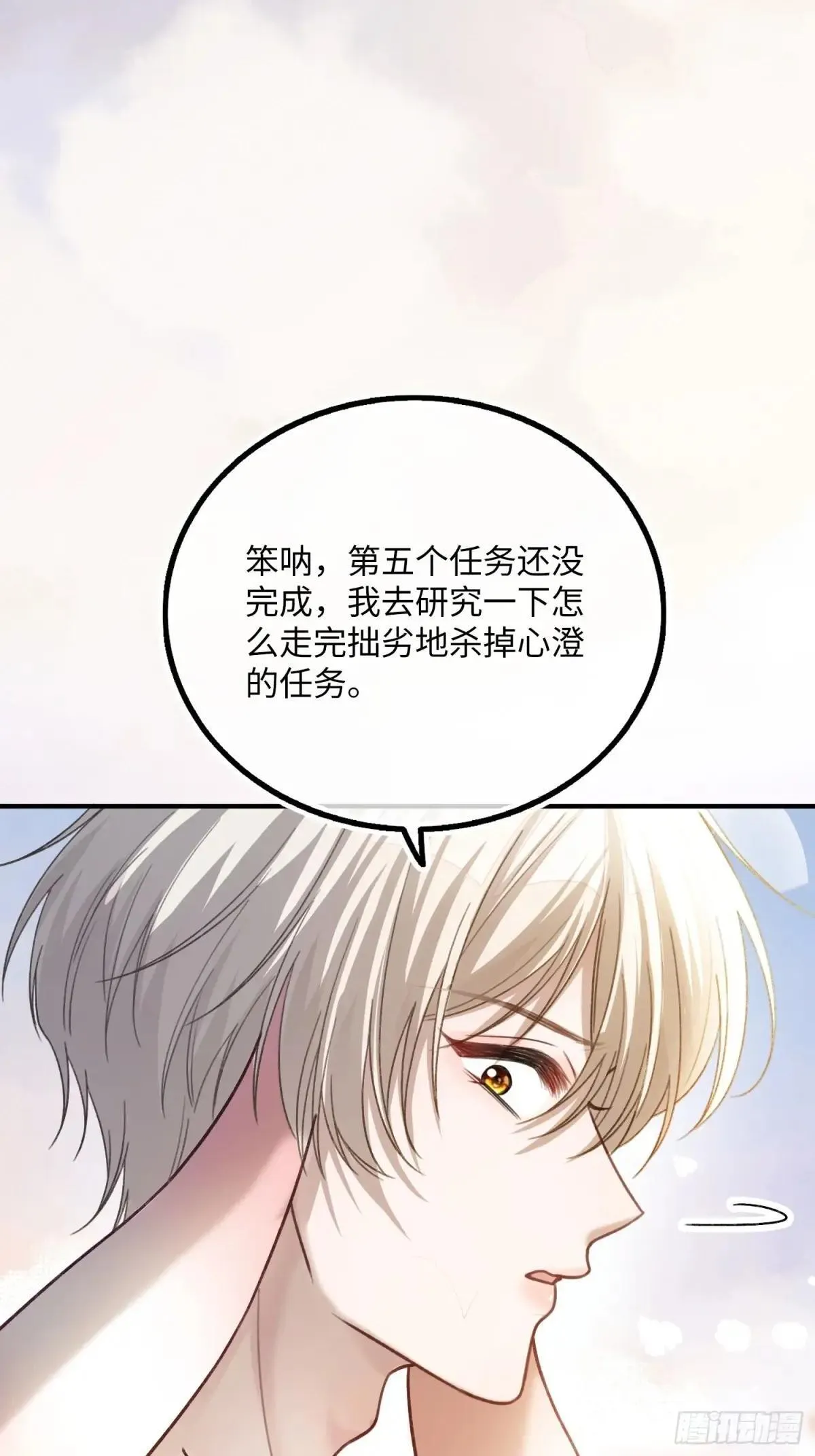 59 看不清的心意19
