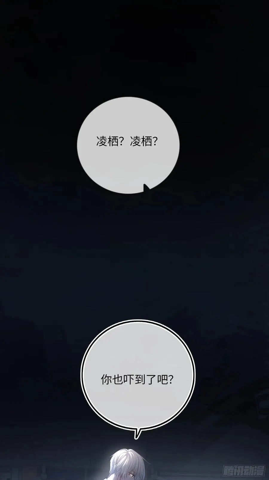 57 新欢旧爱大乱斗8