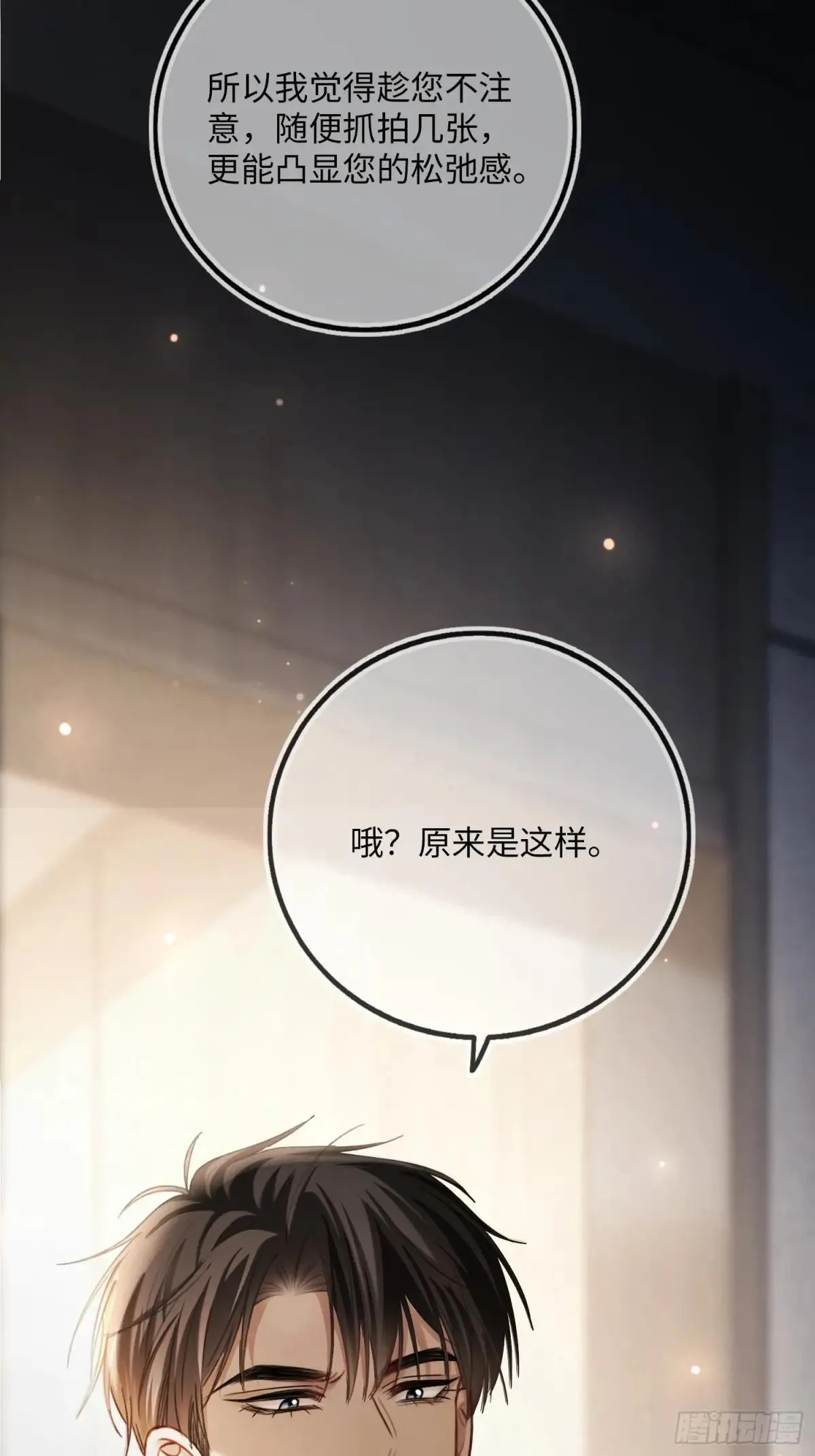 64 搞错任务对象了？！21