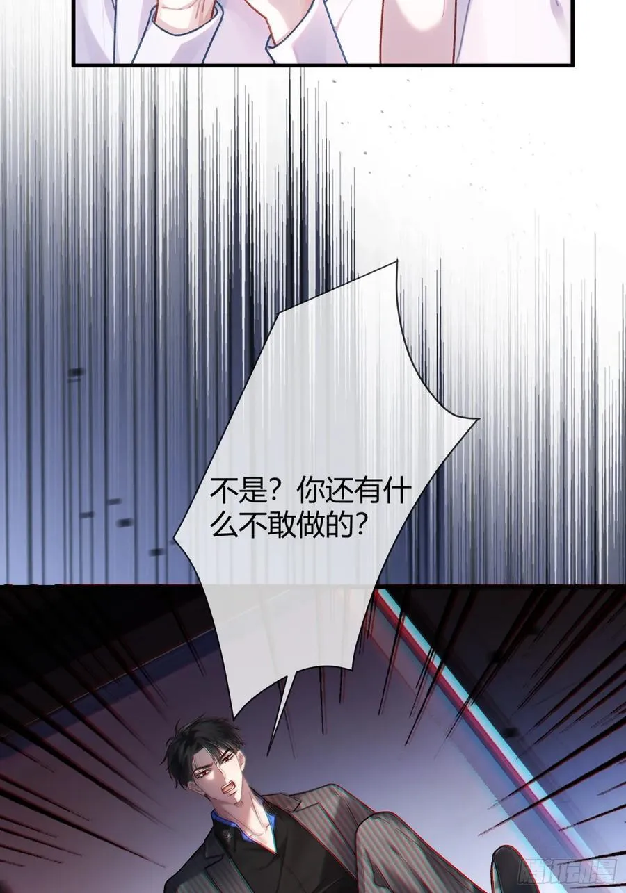 60 惩戒25