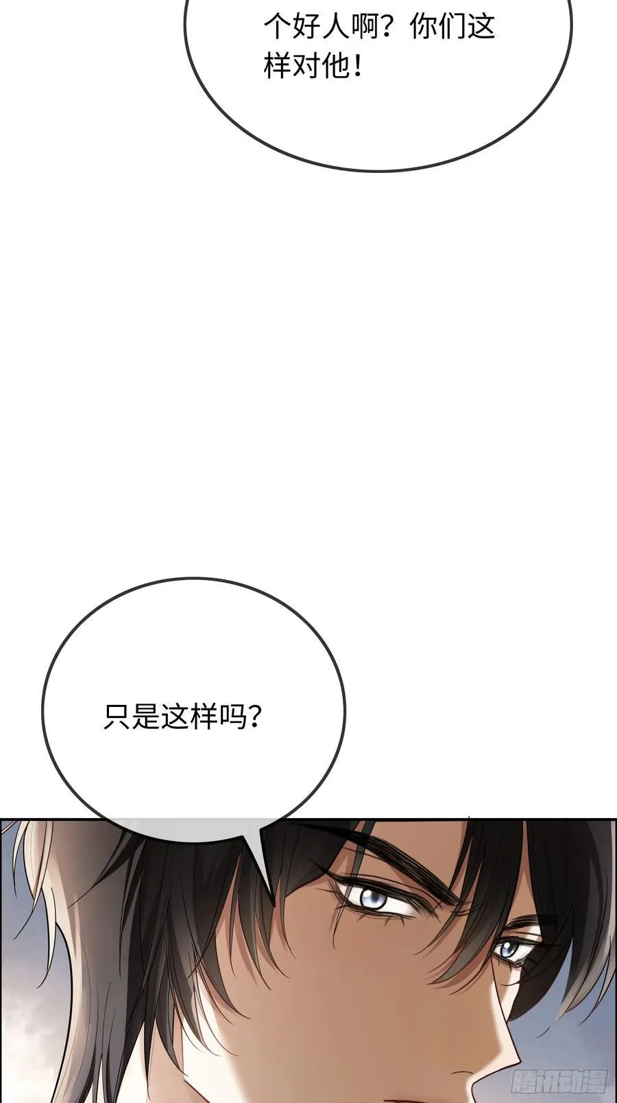 57 新欢旧爱大乱斗50