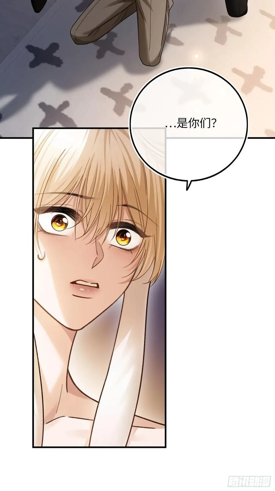 57 新欢旧爱大乱斗44