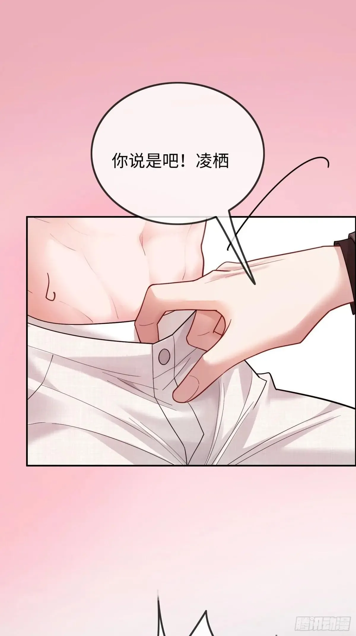 55 危机突现42
