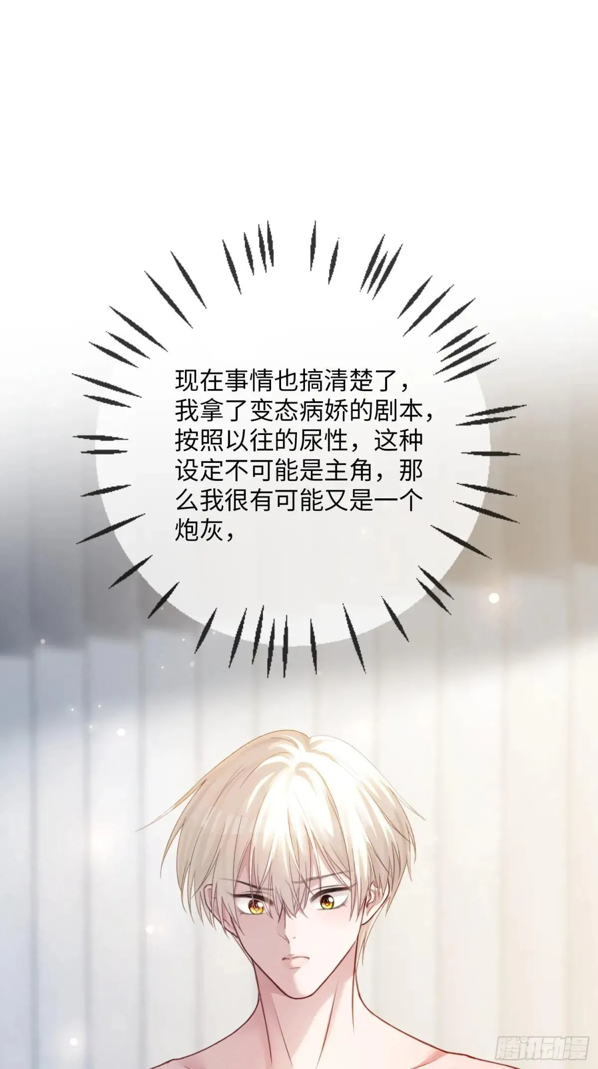 64 搞错任务对象了？！1