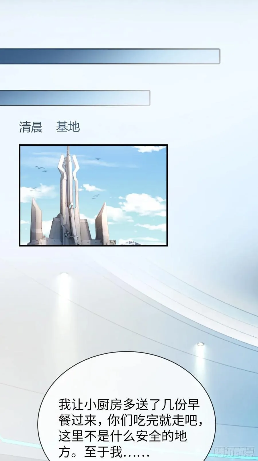 60 惩戒1