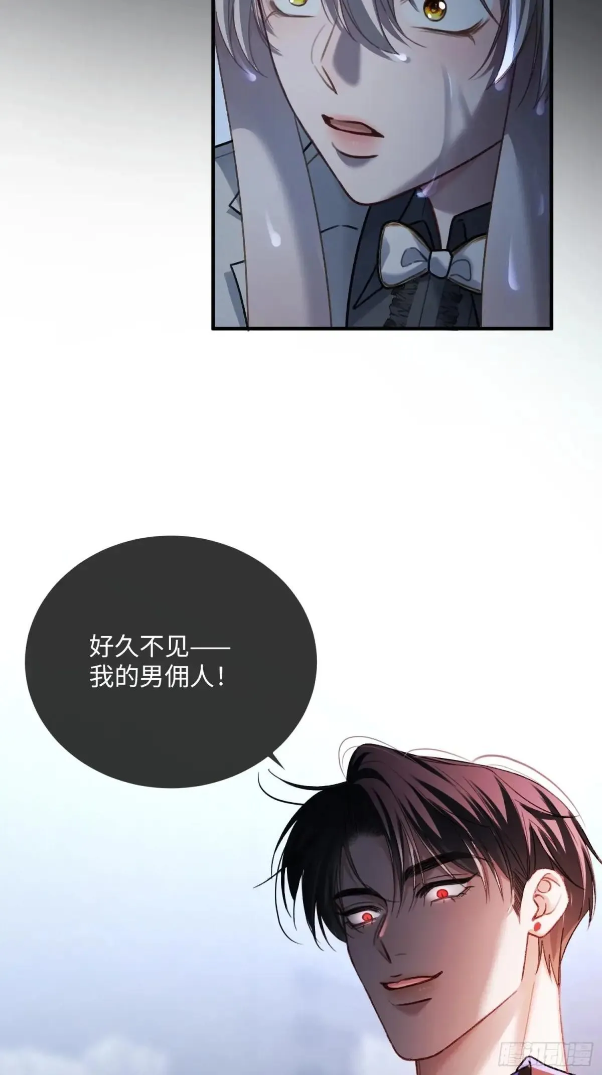 54 到底跟谁走26