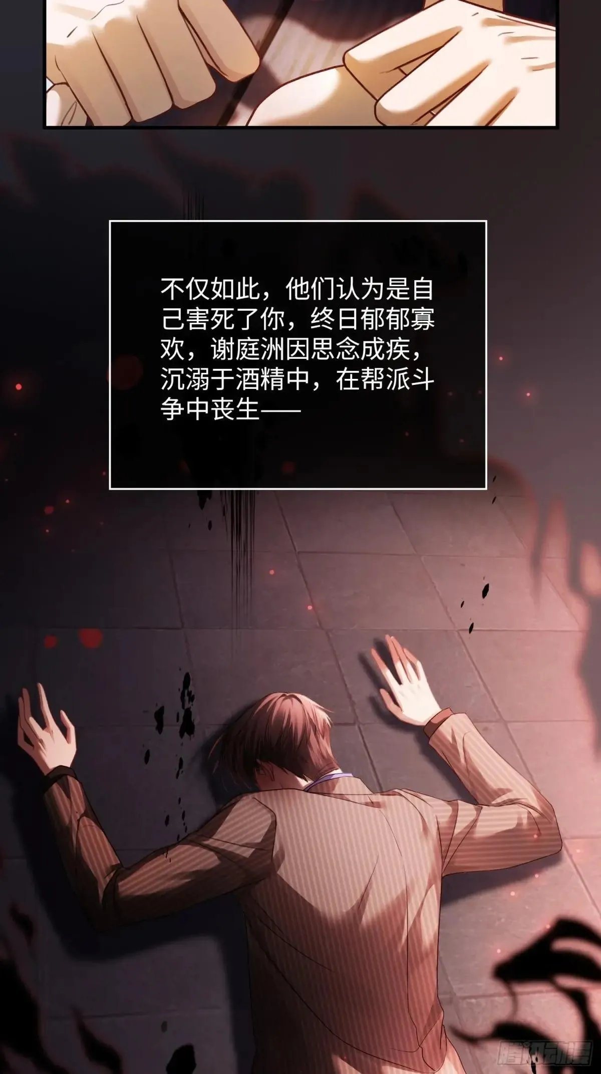 62 天帝降临20