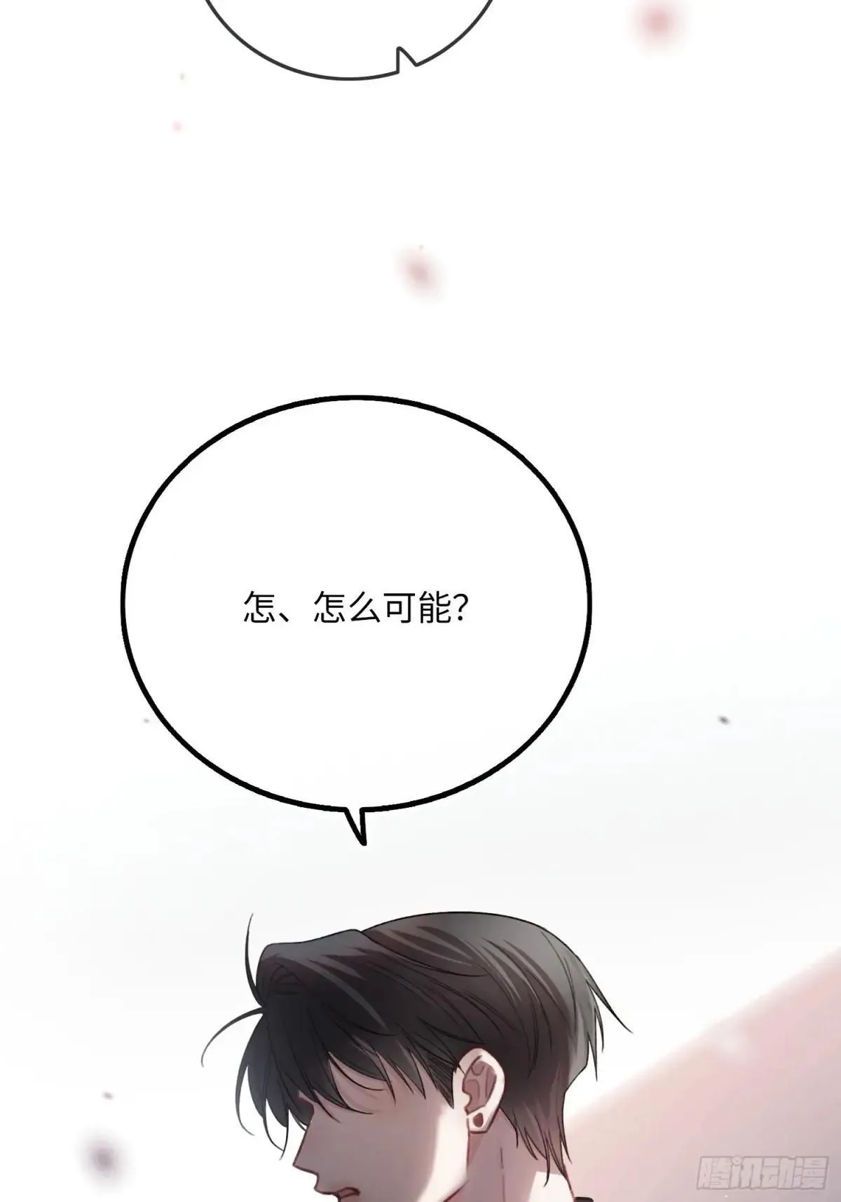58 你们爱的究竟是谁40