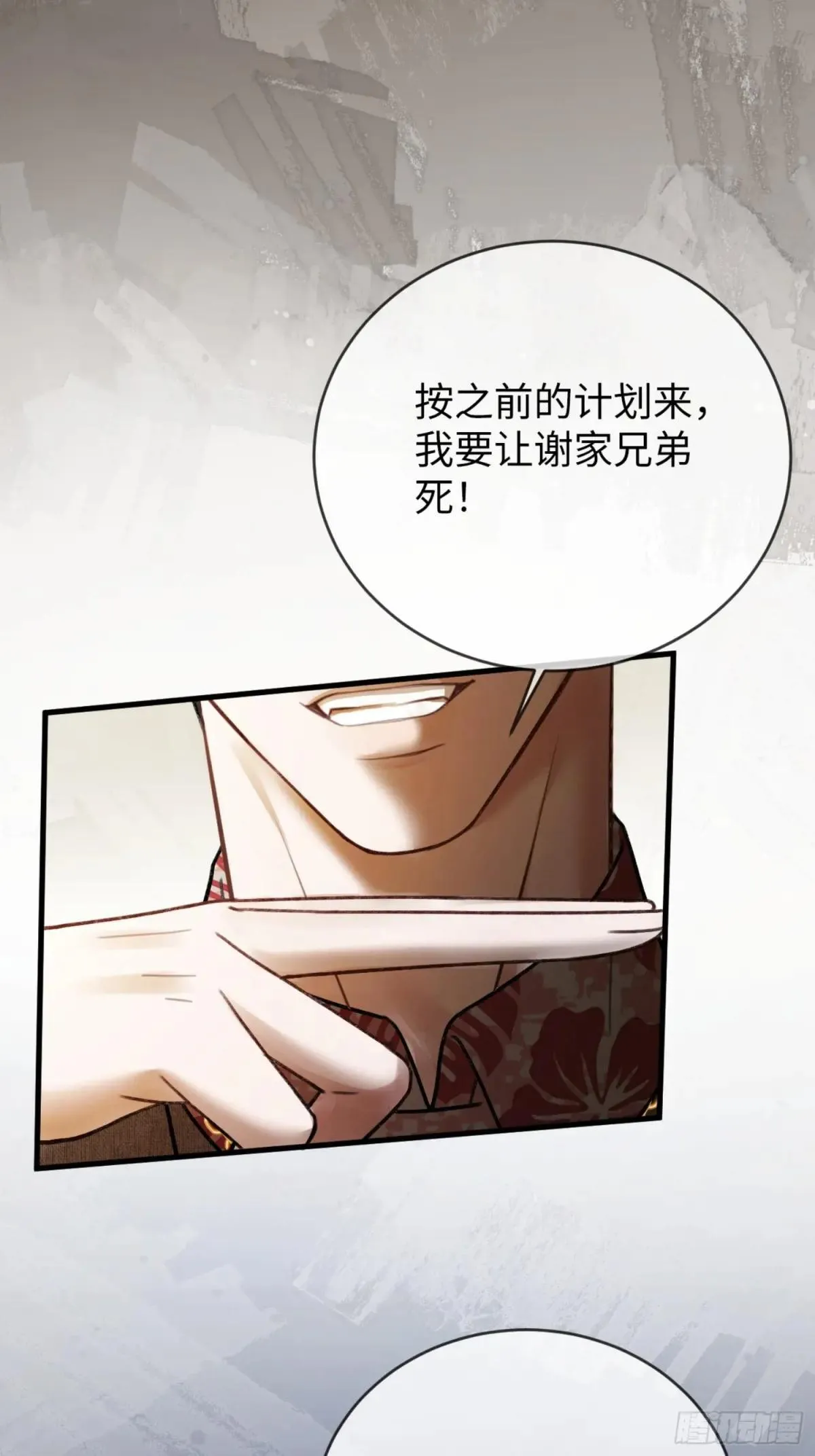 55 危机突现16