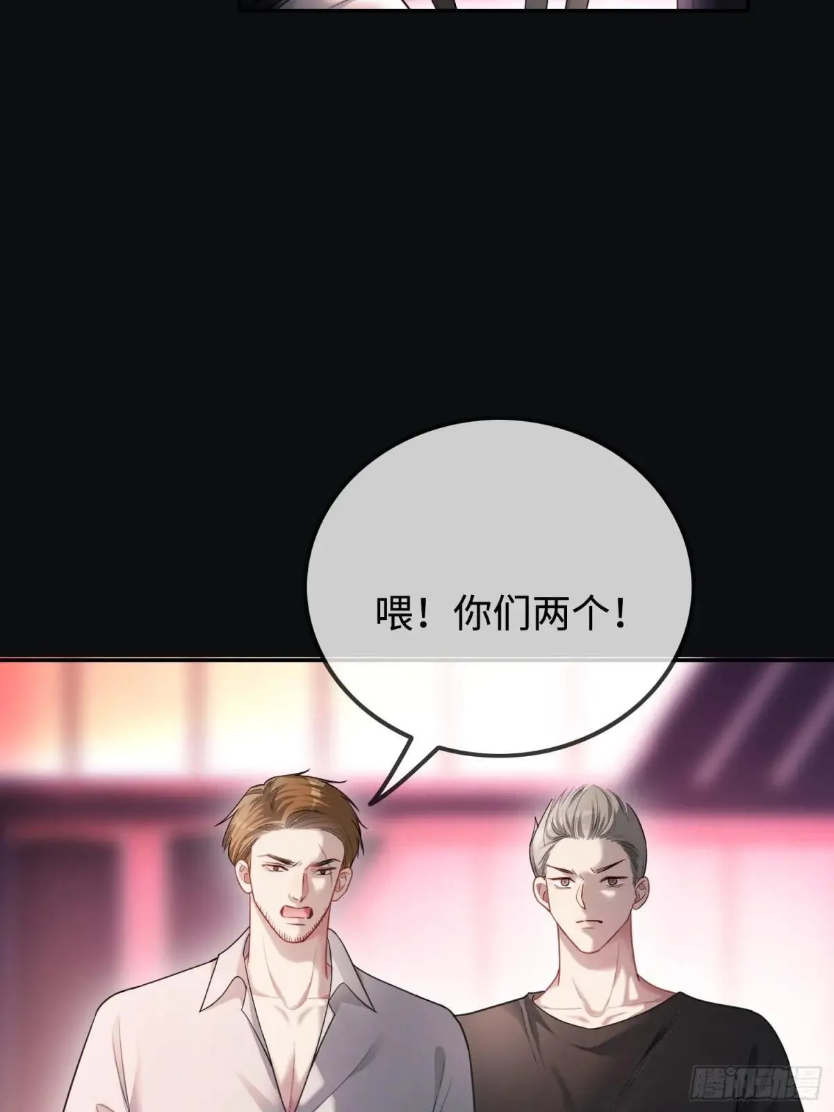49 神秘的面具男48