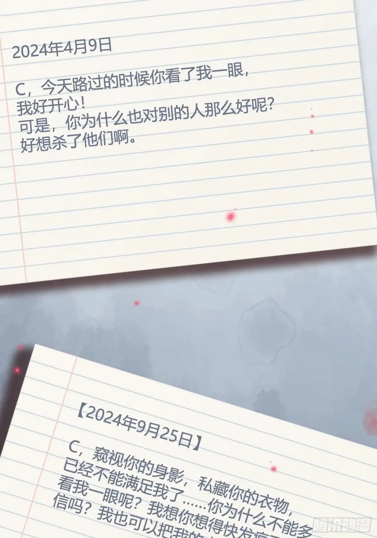 63 冷面总裁vs病娇小秘书46