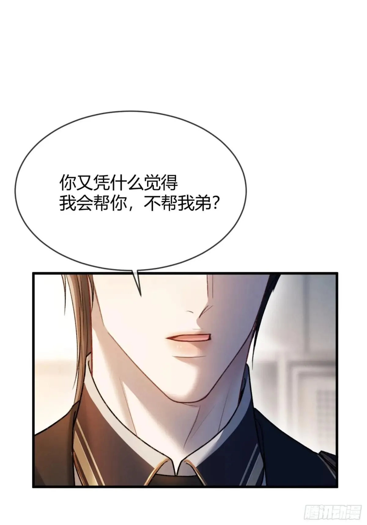 51 你要做我的情人？41