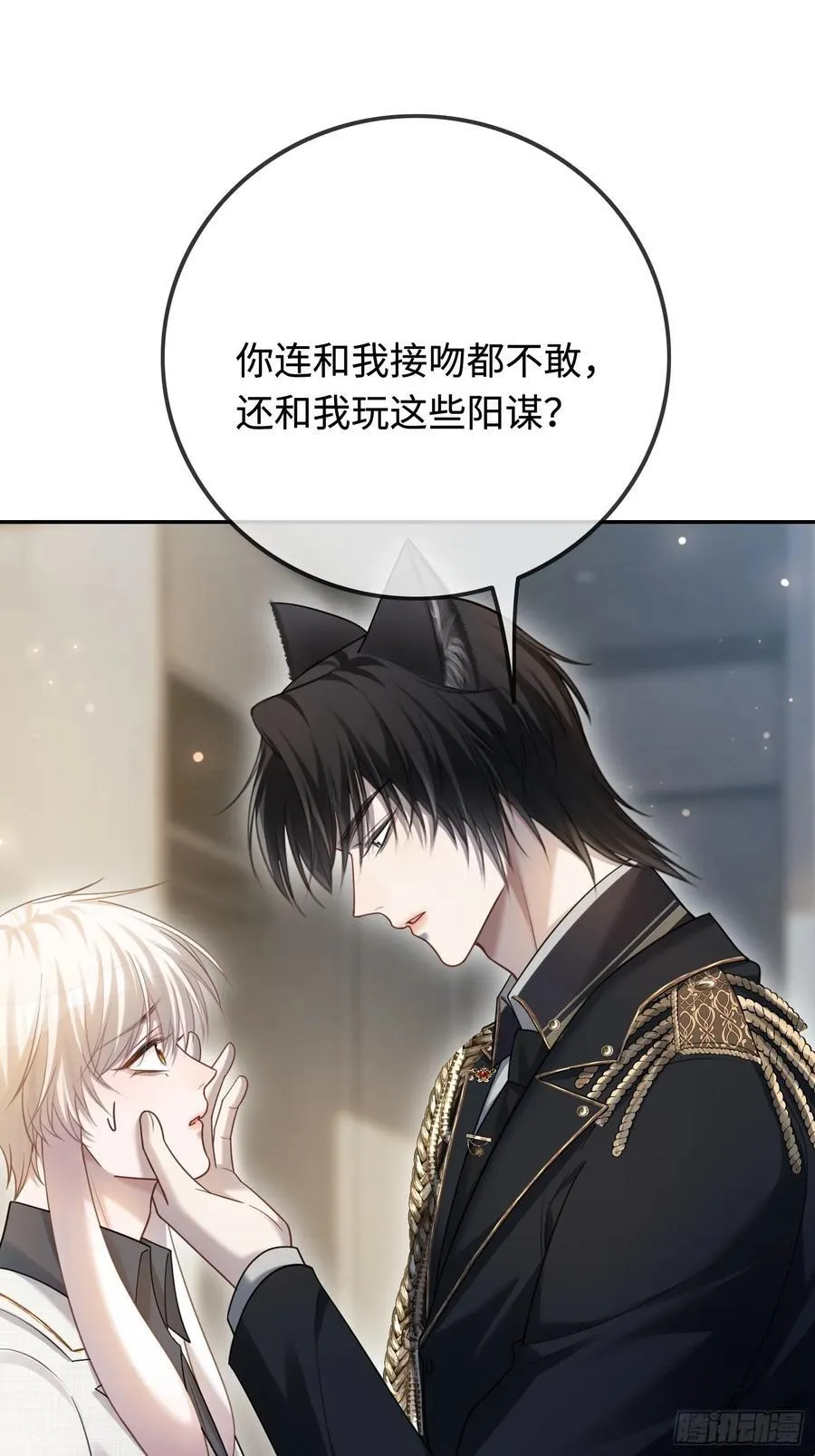52 兔兔“争夺战”5