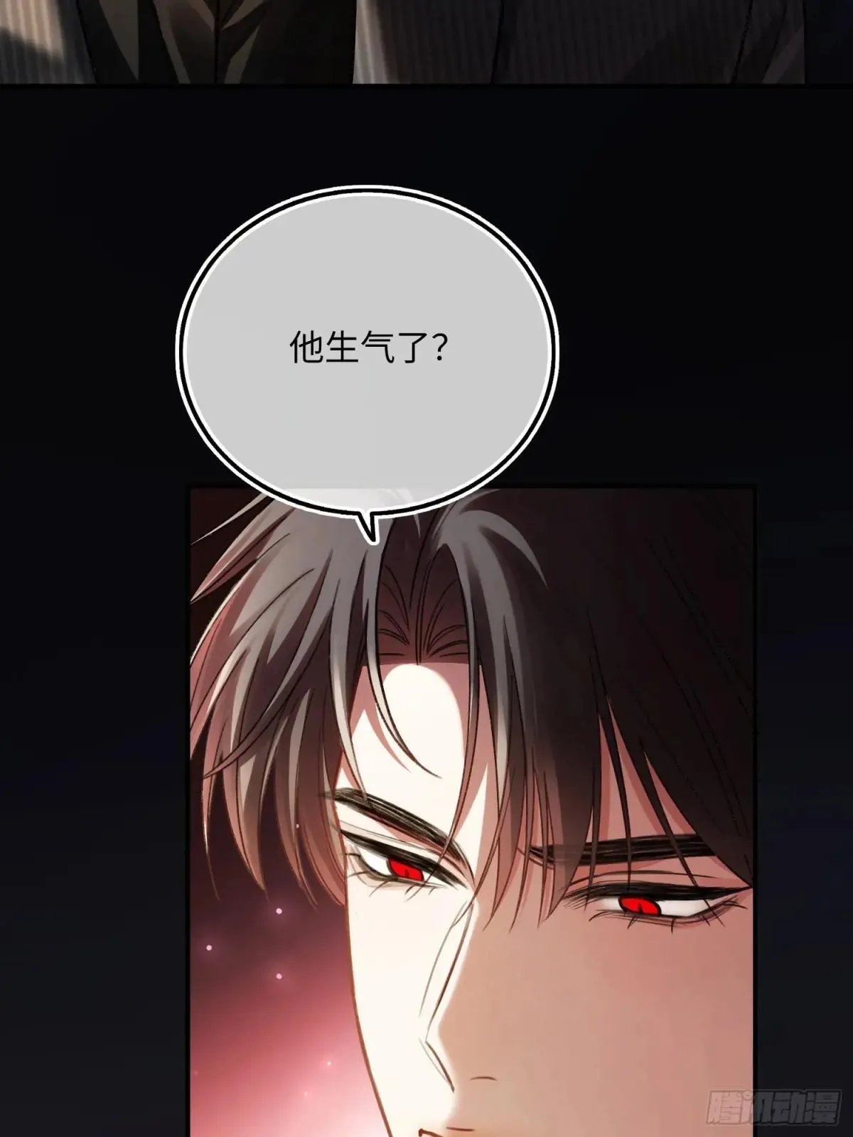 59 看不清的心意24