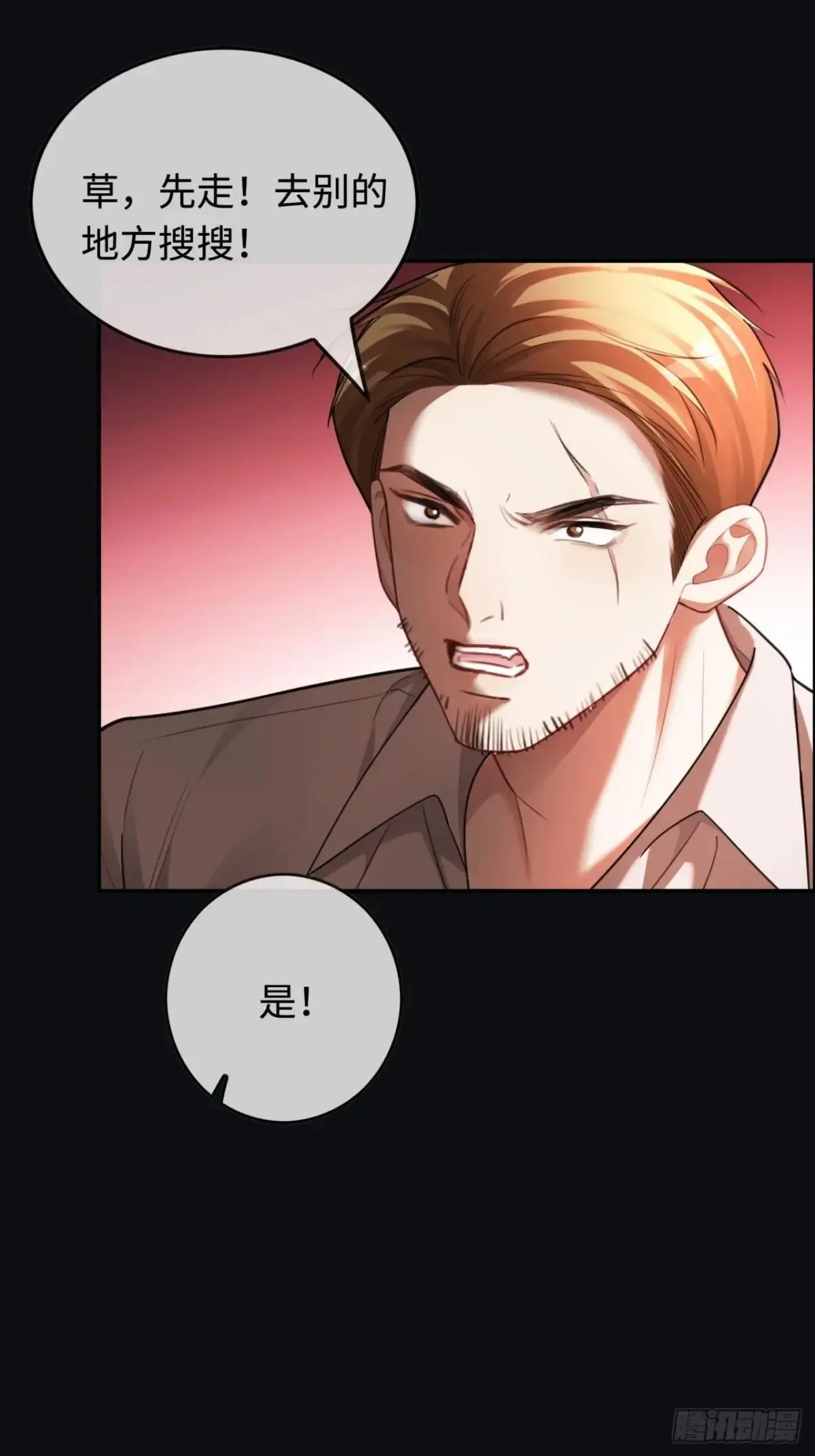 50 撩精兔兔上线14