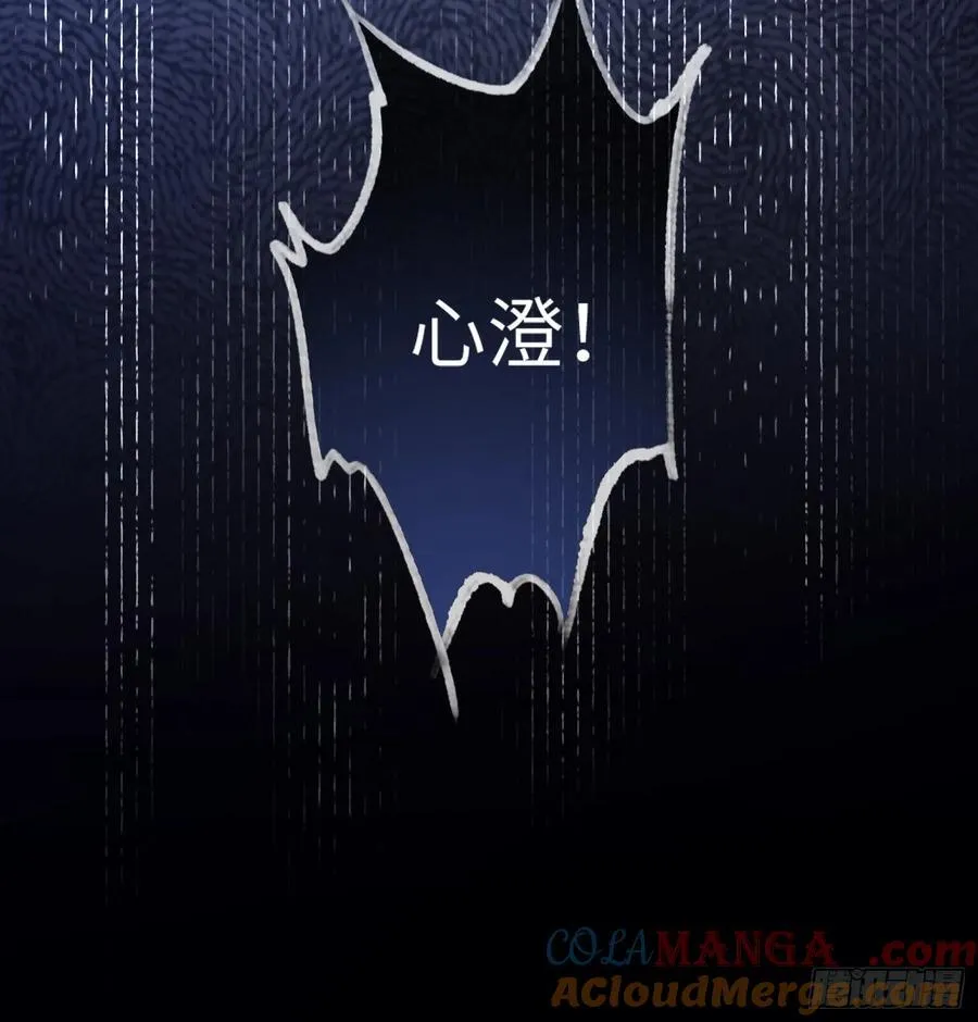 60 惩戒10
