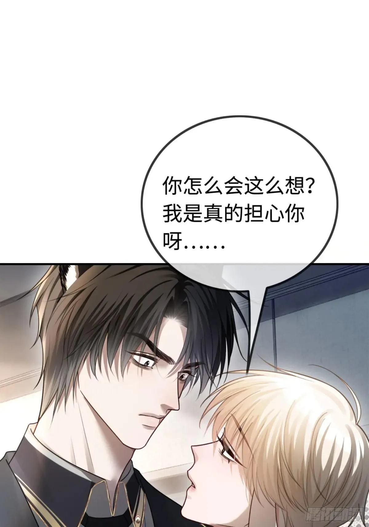 51 你要做我的情人？33