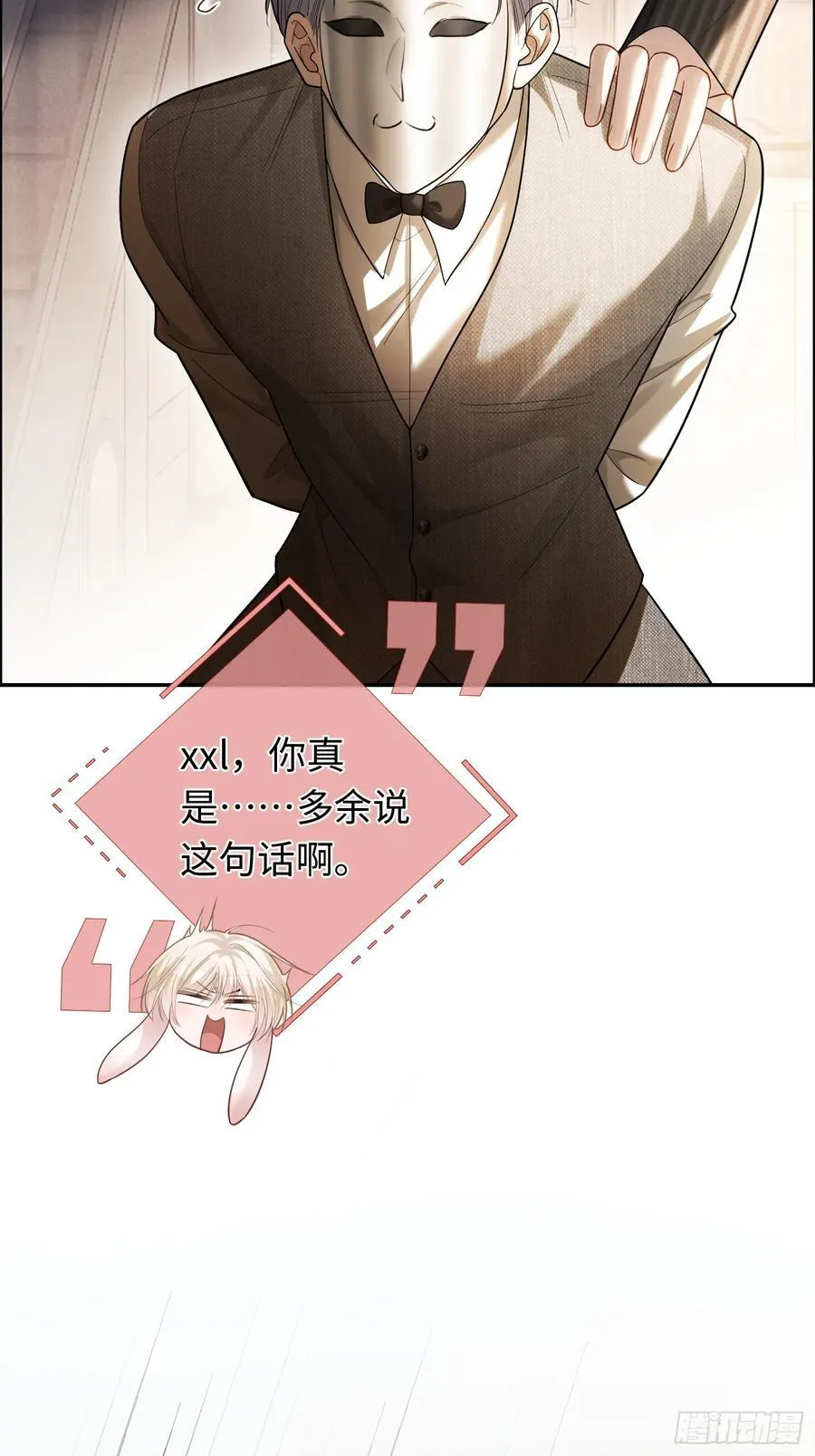 57 新欢旧爱大乱斗52