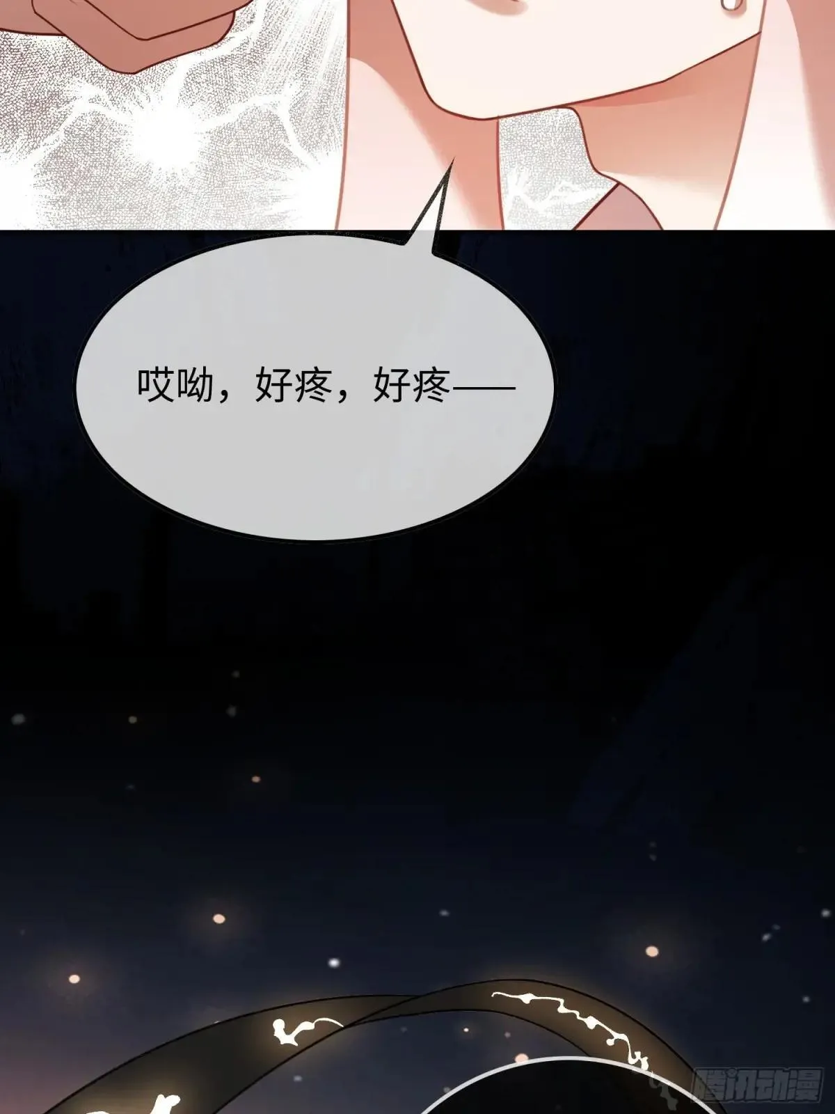62 天帝降临26