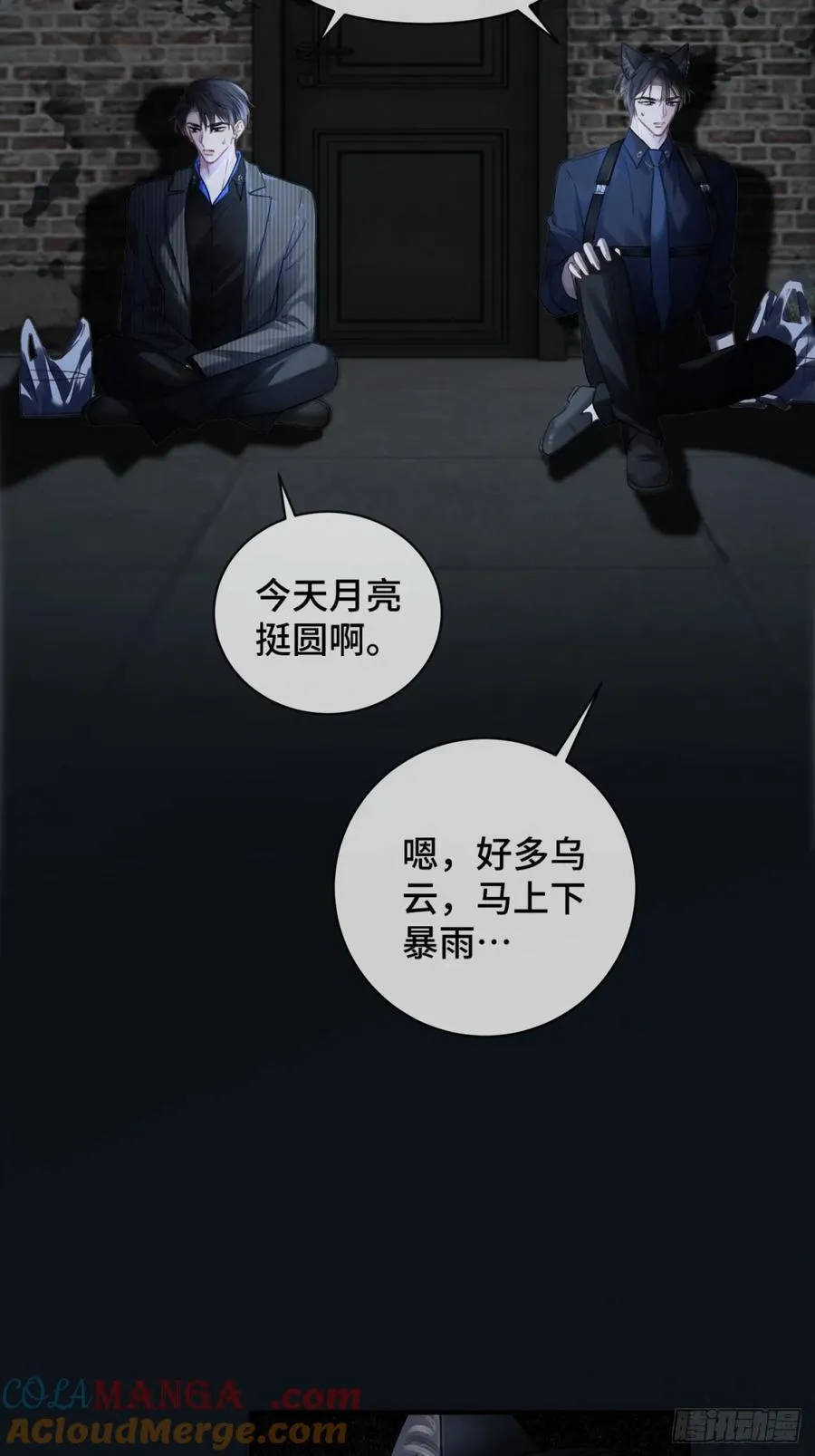 61 后悔39