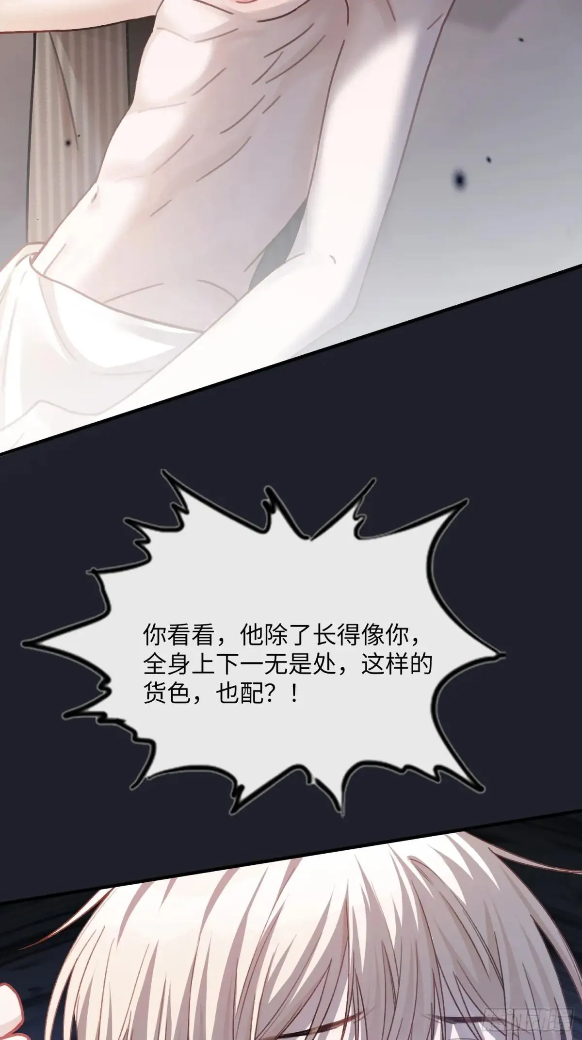 59 看不清的心意9