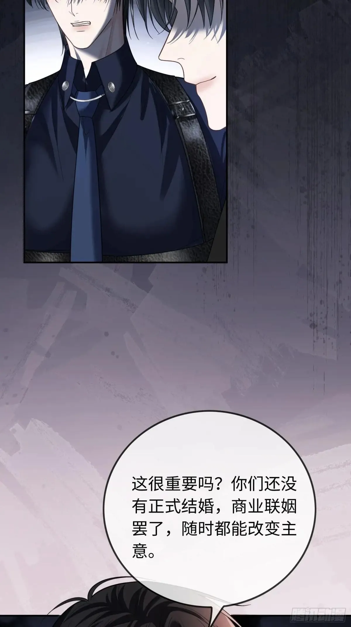 58 你们爱的究竟是谁11