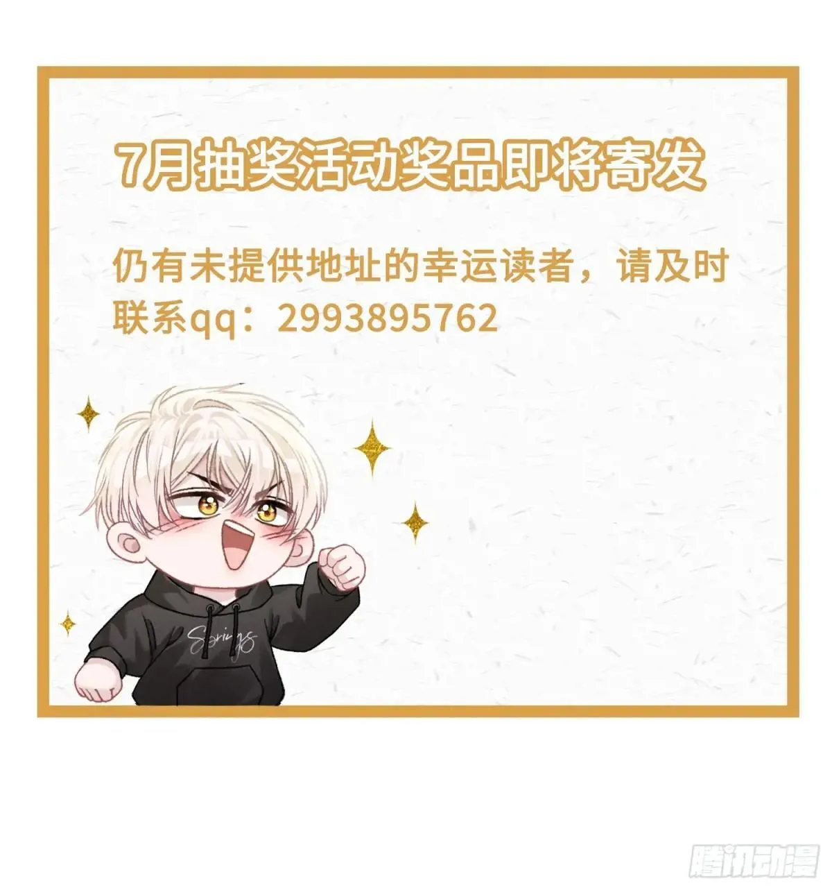 51 你要做我的情人？50