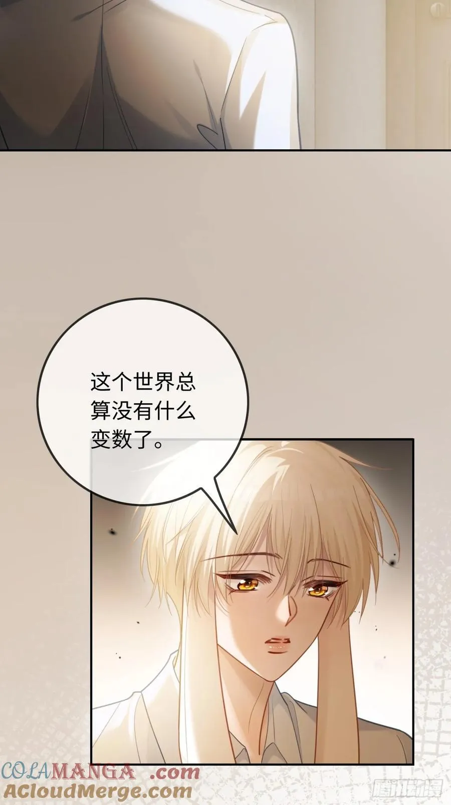 61 后悔24