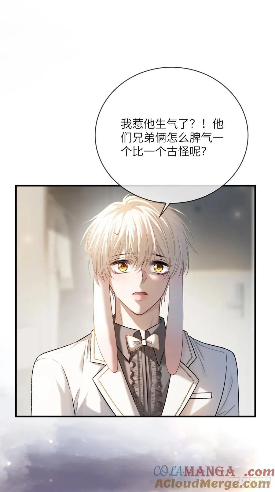 52 兔兔“争夺战”42