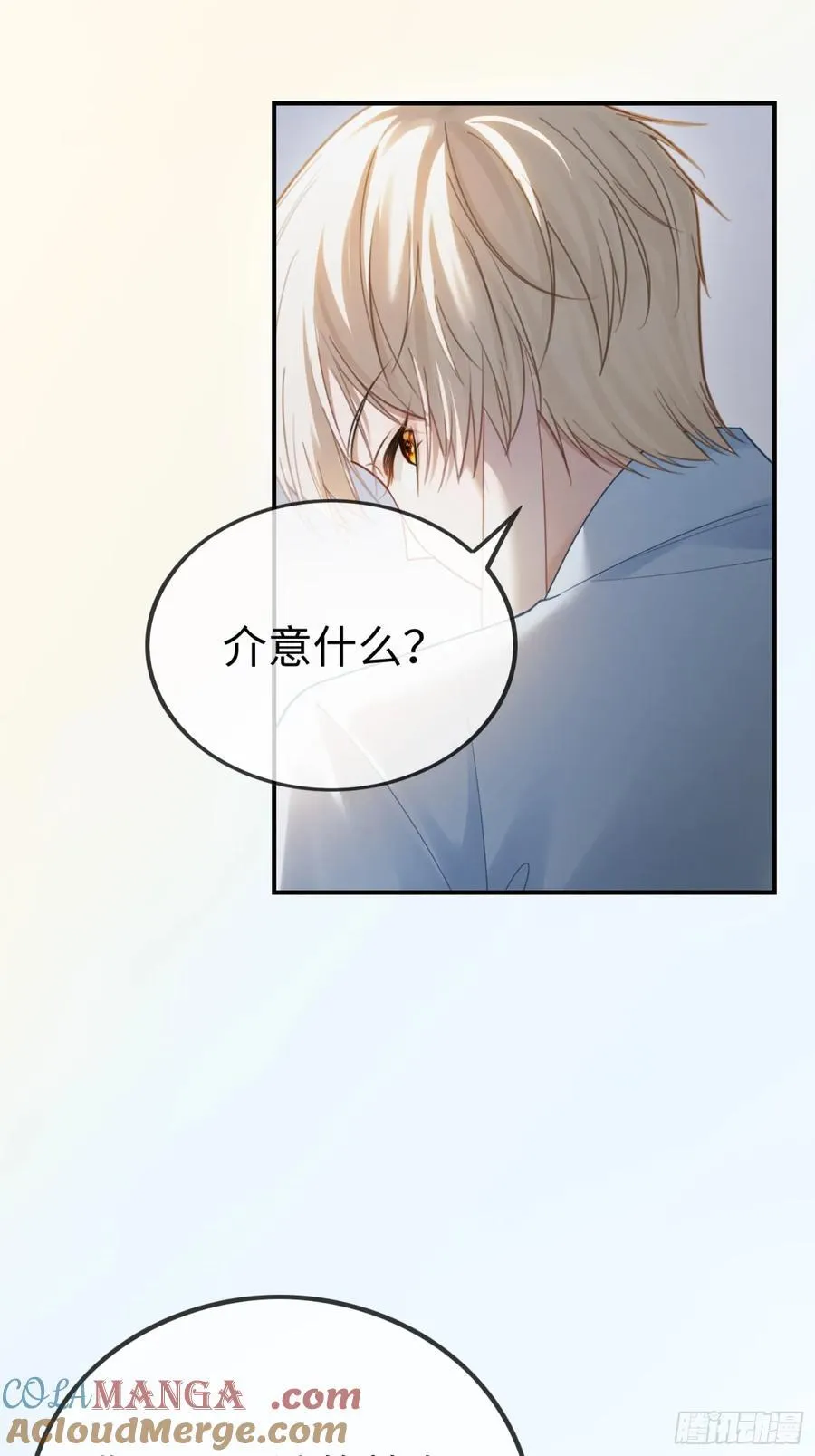 60 惩戒18