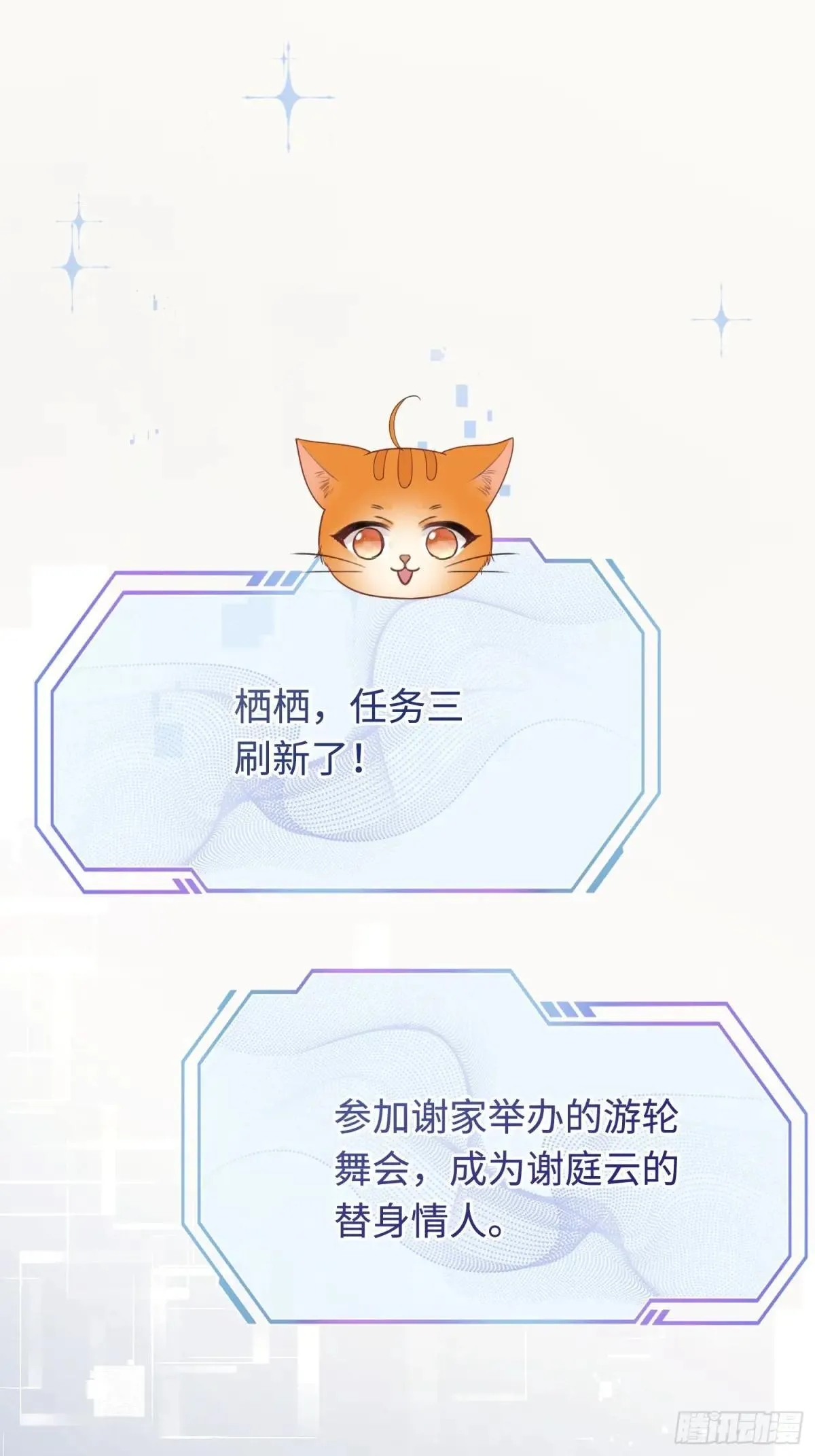 49 神秘的面具男23