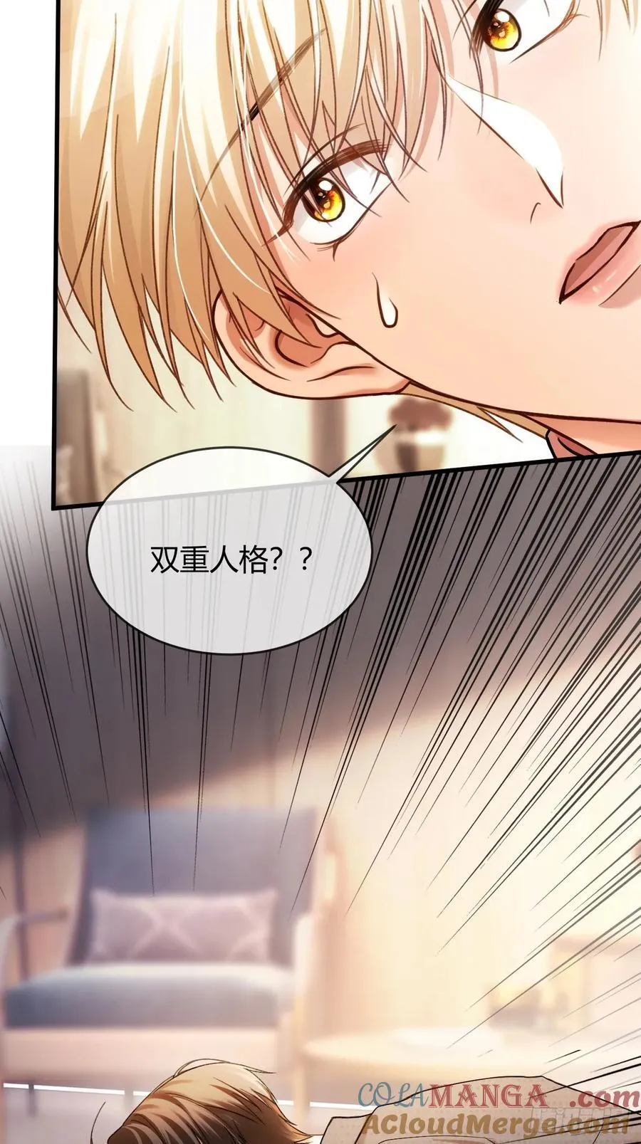 65 双重人格9