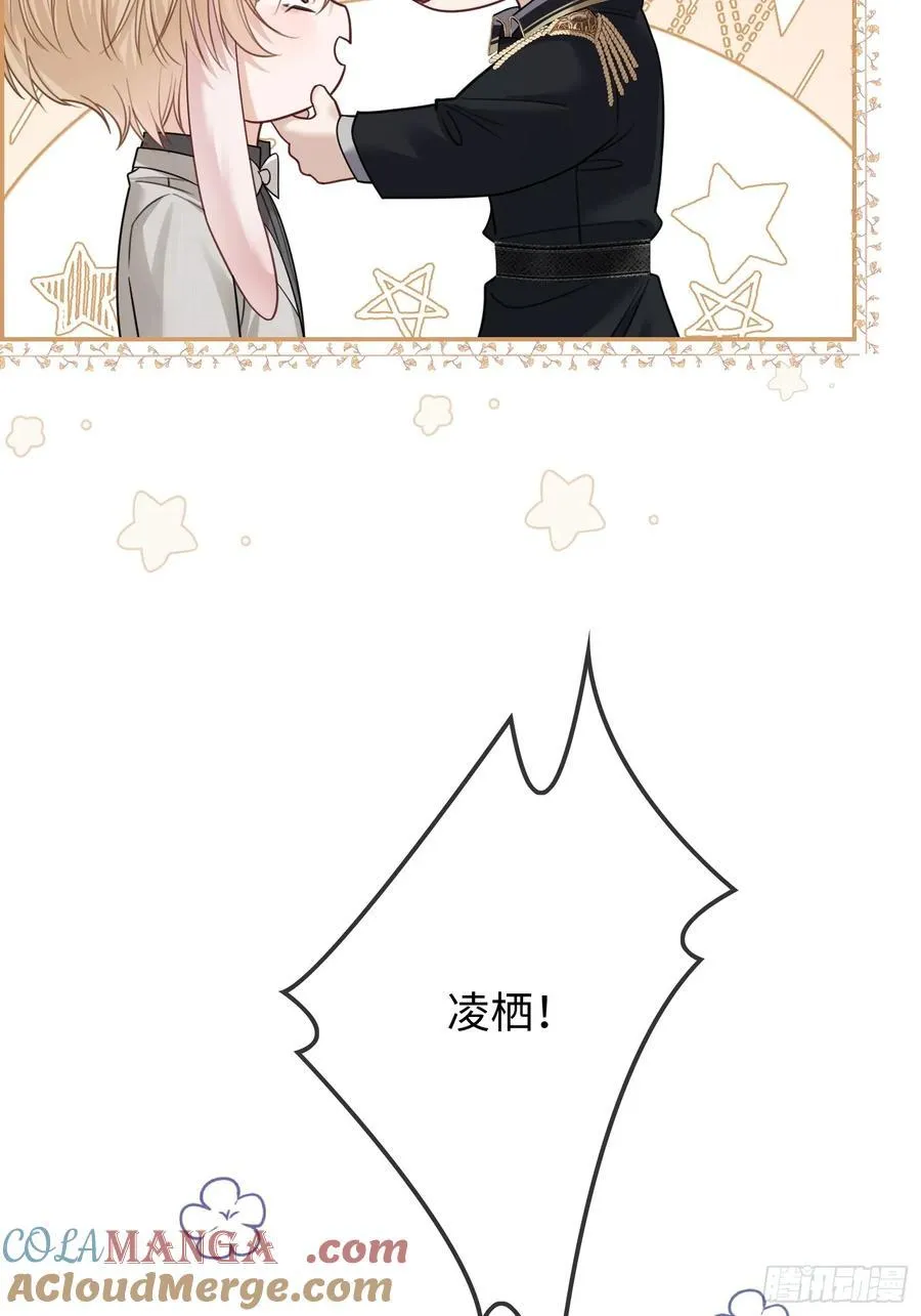 52 兔兔“争夺战”24