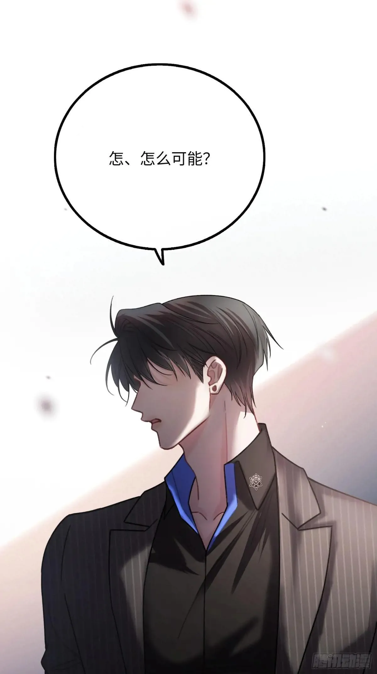 59 看不清的心意1