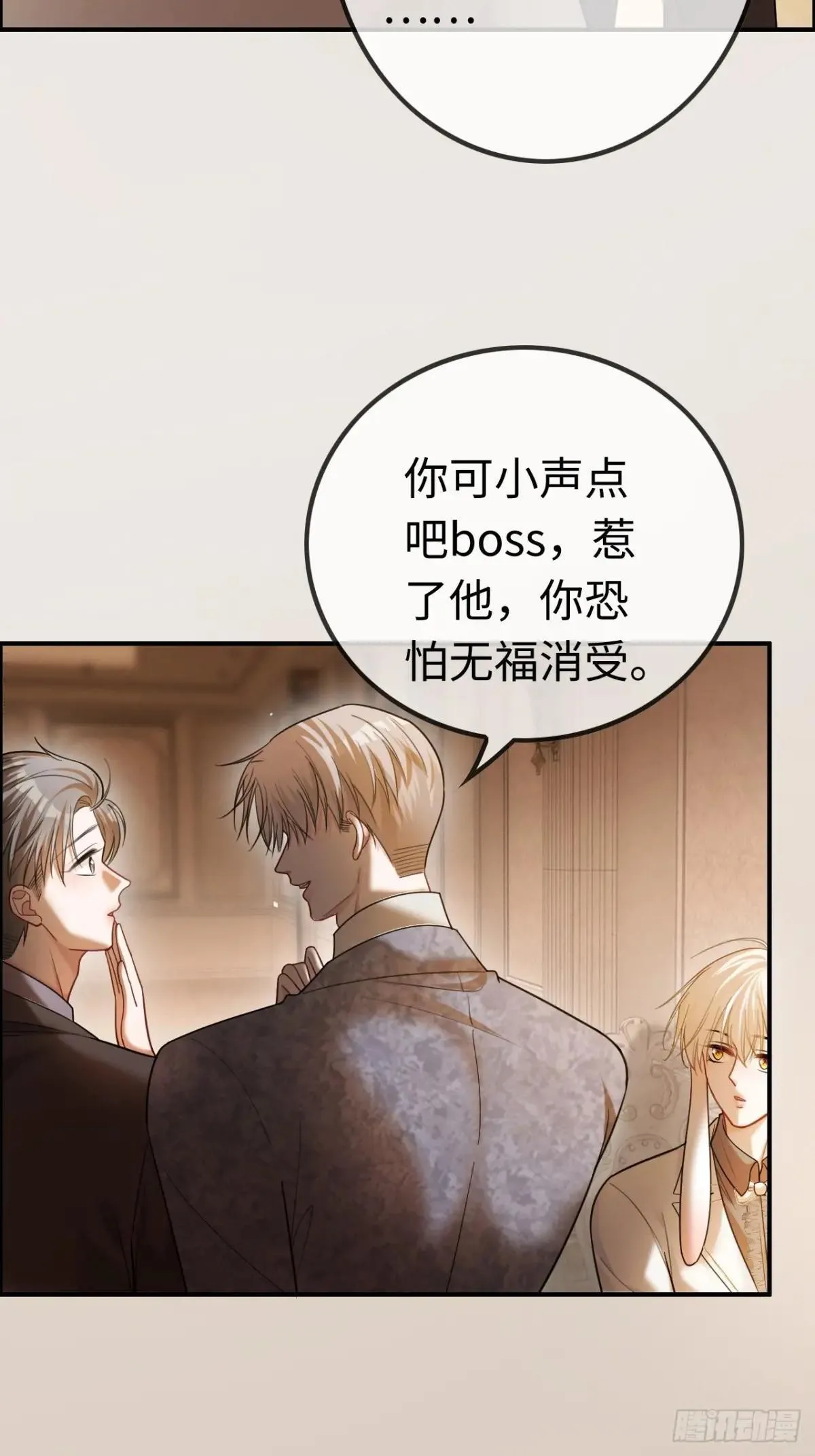 53 针锋相对8