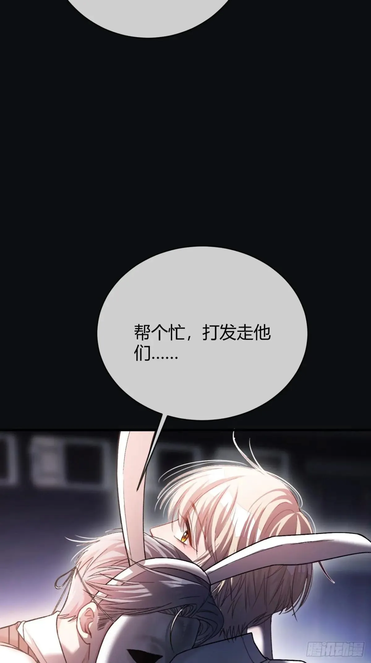 50 撩精兔兔上线2