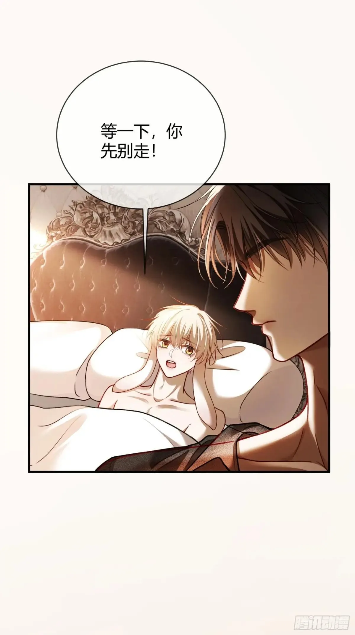 49 神秘的面具男5