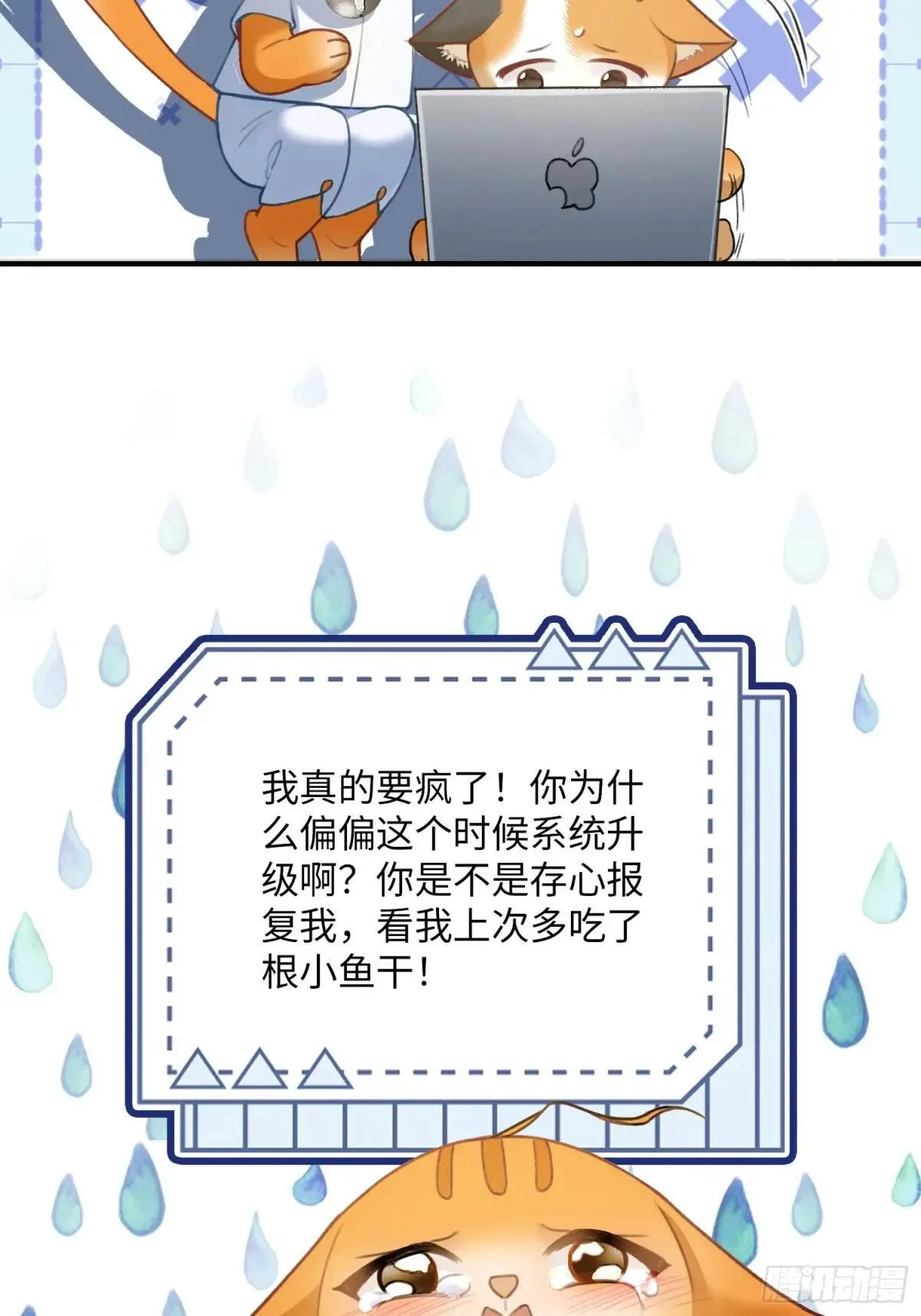 64 搞错任务对象了？！15