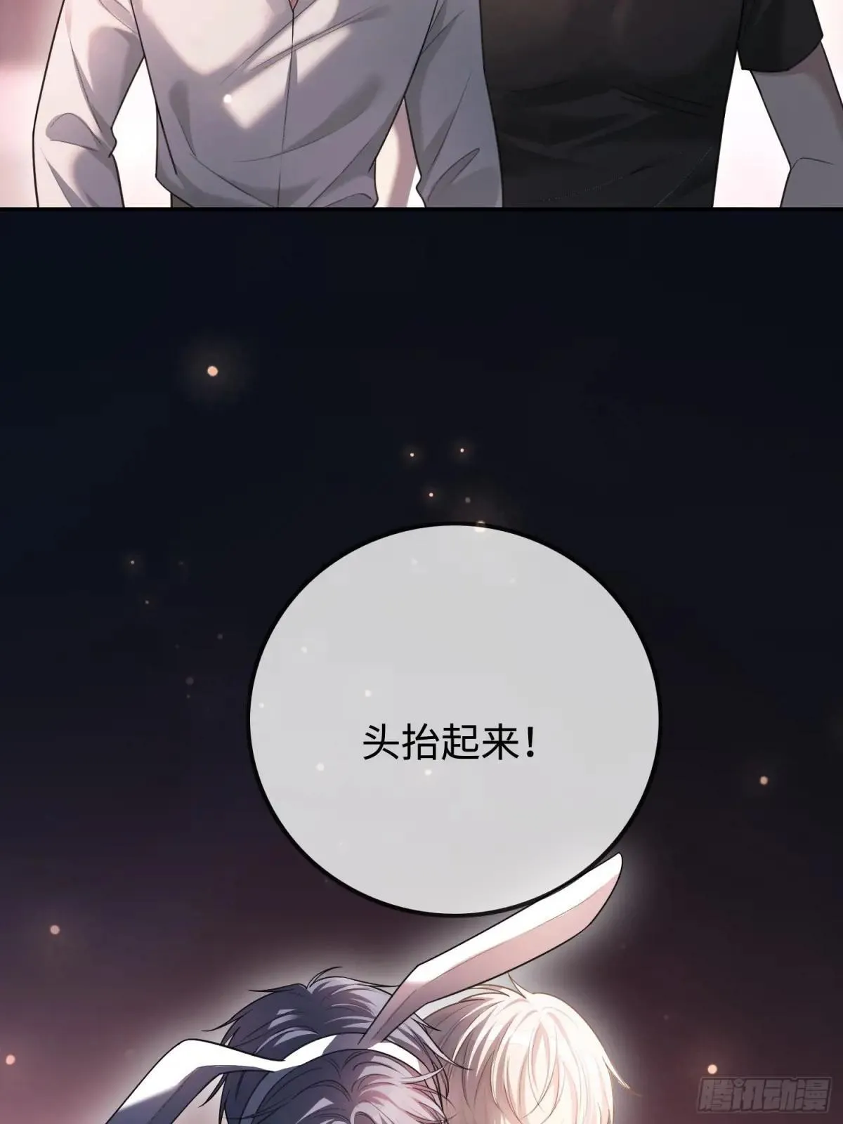 49 神秘的面具男49