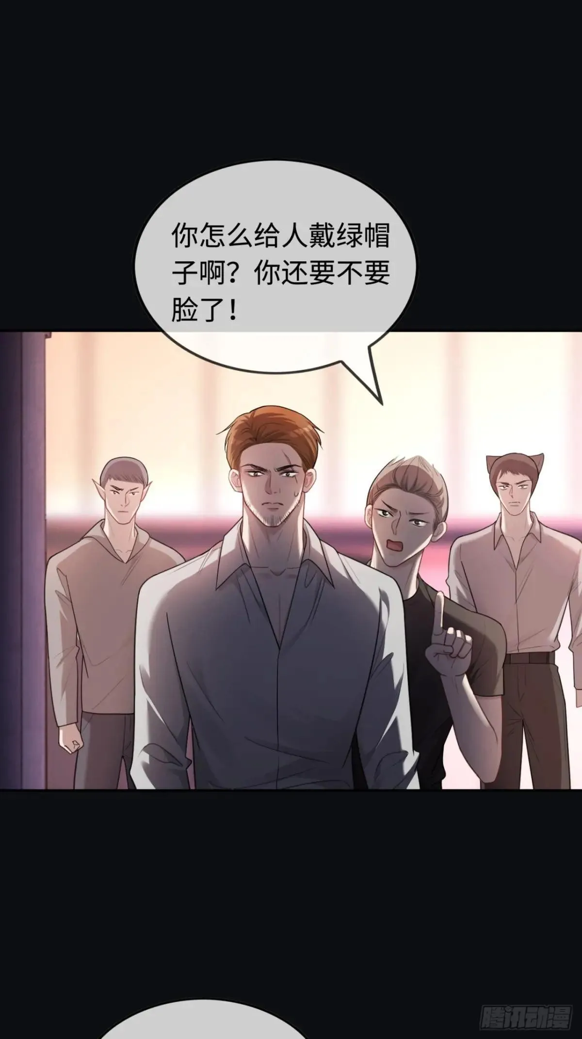 50 撩精兔兔上线12