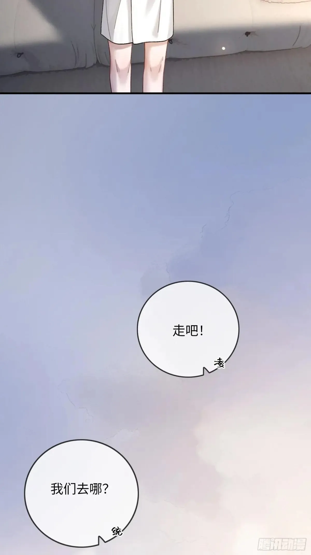 59 看不清的心意18