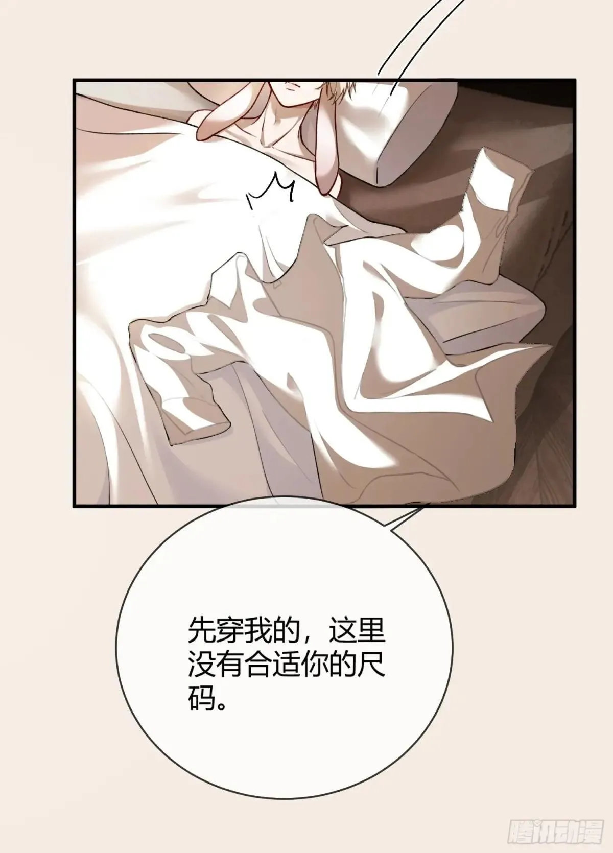 49 神秘的面具男8